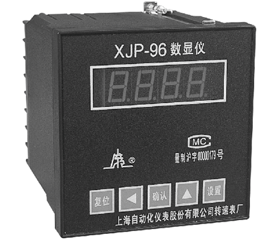 XJP96T转速数字显示仪